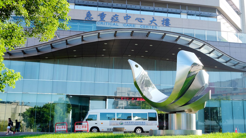 中國醫學大學附設醫院肺癌團隊