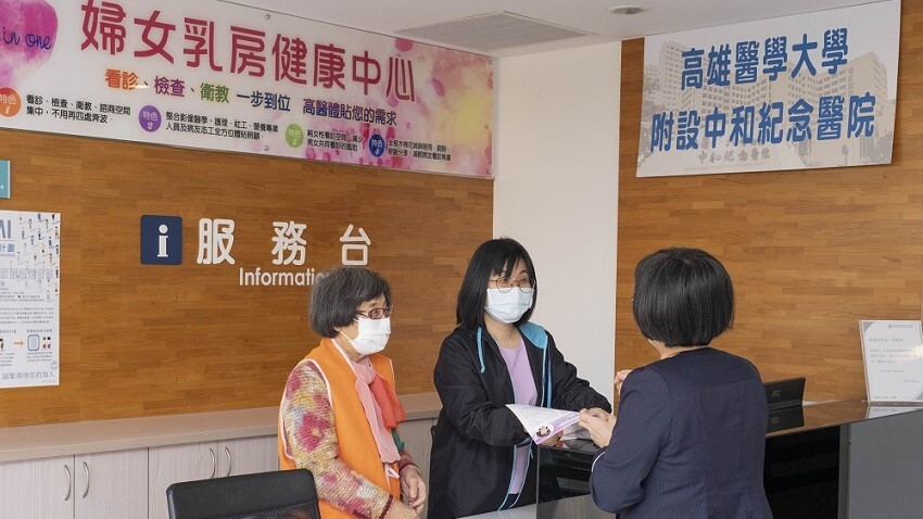 高雄醫學大學附設中和紀念醫院乳癌團隊