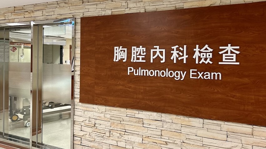 高雄長庚紀念醫院肺癌團隊